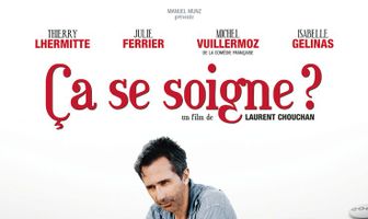 Лечится ли это?