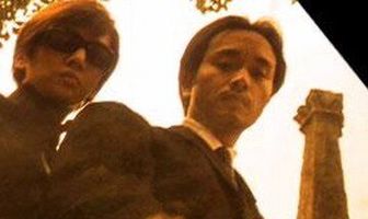 Пепел к пеплу