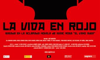 Жизнь в красном