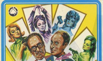 Дамы остерегайтесь