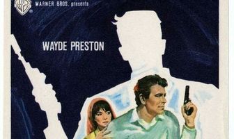 Анонимный убийца