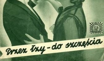 Сквозь слёзы к счастью