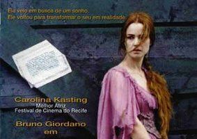 Тропические мечты