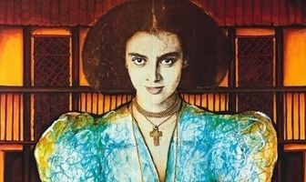 Поместье Араукаима