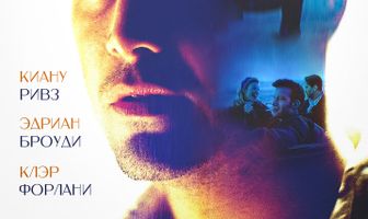 Самоубийца