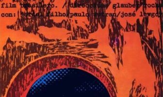 Земля в трансе