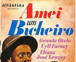 Любовь к букмекеру