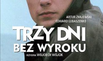 Три дня без приговора