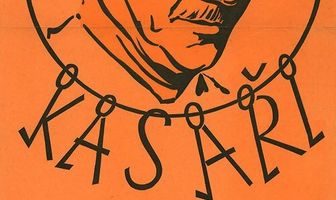 Грабители касс