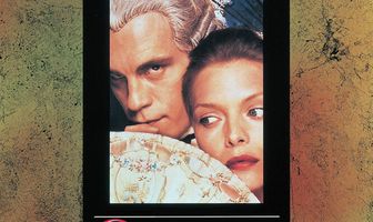 Опасные связи