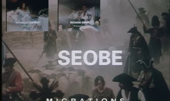 Переселение