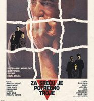 Для счастья нужны трое