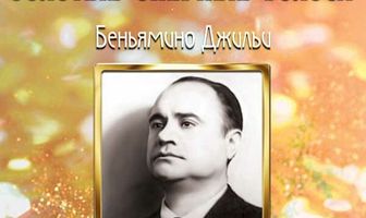 Далекий дом