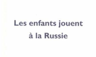 Дети играют в Россию