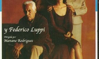 Забытые шаги