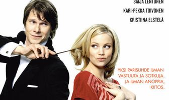 Сольное выступление