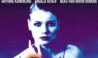 Я тоже тебя люблю