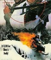 Безмолвный охотник