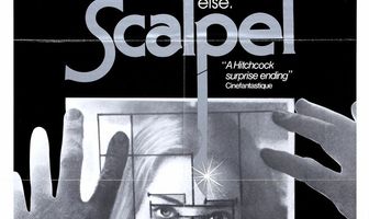 Фальшивое лицо