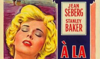 На французский манер