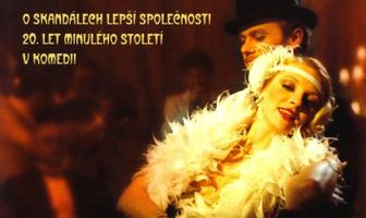 Ангел, а внутри дьявол