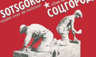 Соцгород — Города утопии