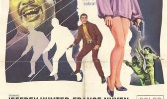 Пятое измерение