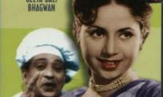 Albela