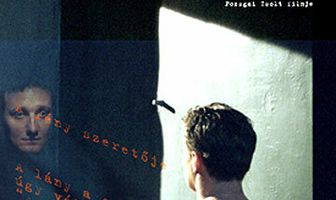 Колодец тишины