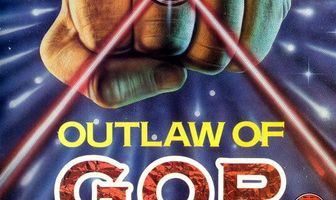 Бандиты с планеты Гор