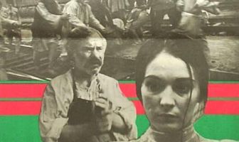Гордость