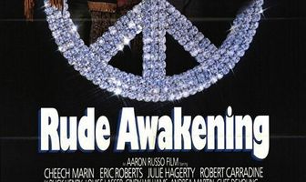 Внезапное пробуждение