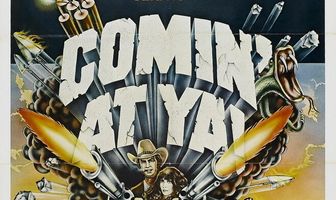 Ну, держись