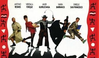 Утиный танец