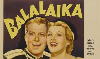 Балалайка