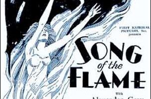 Песня пламени