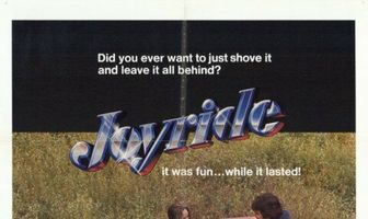 Развлекательная поездка