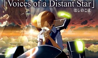 Голос далёкой звезды