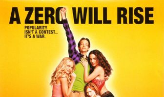 Крутой парень