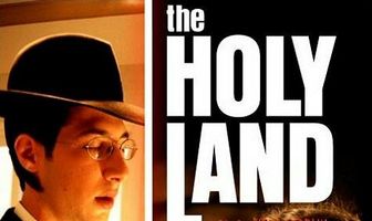 Священная земля