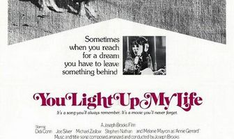 Ты осветила жизнь мою