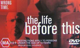 Жизнь перед этим