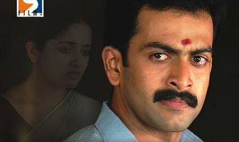 Vasthavam