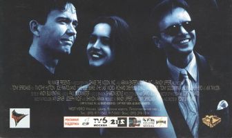 Последнее слово