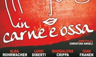 Из плоти и кости