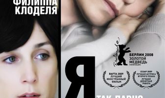 Я так давно тебя люблю