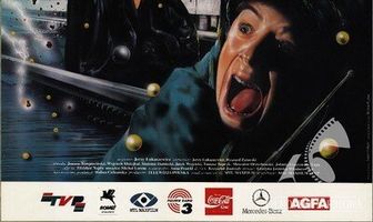 Охотник: Последняя схватка