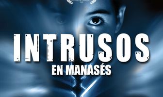 Злоумышленник (в Манассии)