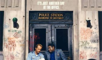 Крутой район