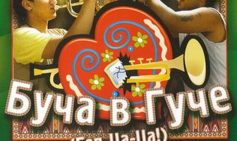 Буча в Гуче